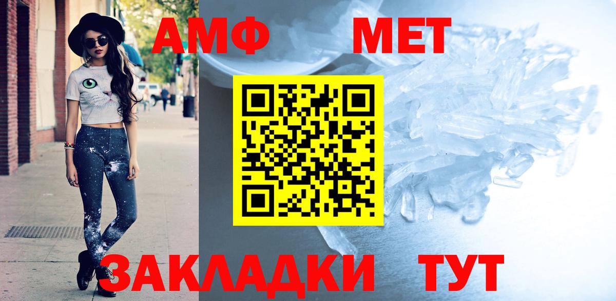 Амфетамин VHQ Орёл