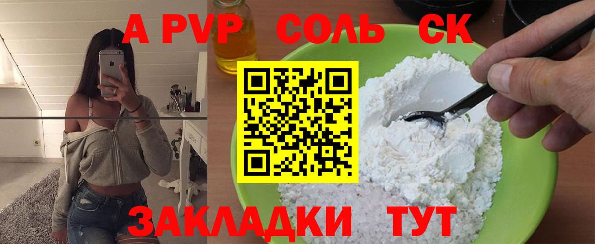 Alpha-PVP VHQ Орёл