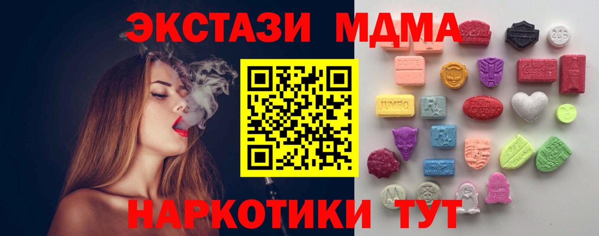 ссылка на мегу зеркало  даркнет состав  Вход с VPN  Орёл  Экстази Punisher  Экстази 280мг  Экстази 