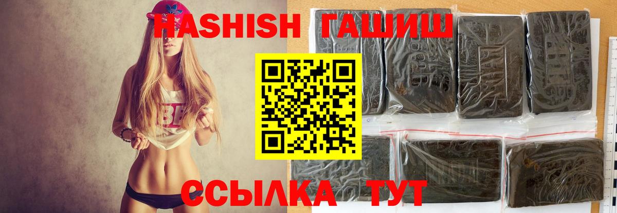 ГАШИШ гашик  ГАШИШ  ГАШ Изолятор  Орёл  как найти   Вход с VPN 