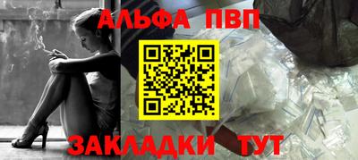 мяу мяу кристалл Славгород