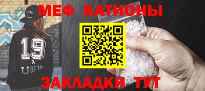 соль ск Сланцы