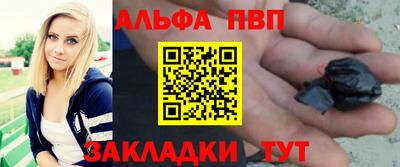 мет Славянск-на-Кубани
