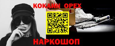 мяу мяу кристалл Славгород