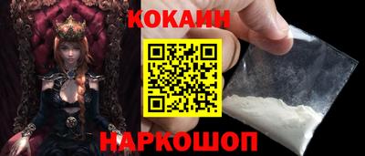 мет Славянск-на-Кубани