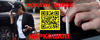 мяу мяу кристалл Славгород