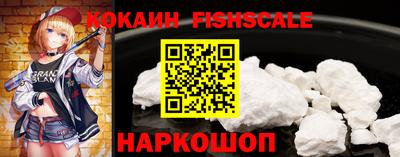мяу мяу кристалл Славгород
