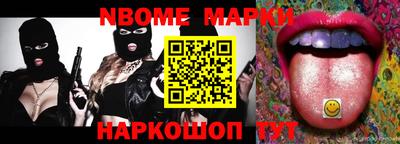мяу мяу кристалл Славгород