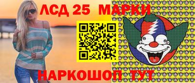 мет Славянск-на-Кубани