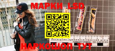 мет Славянск-на-Кубани