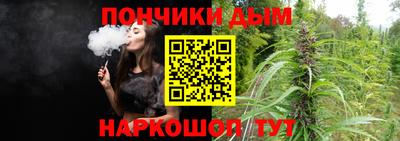 мяу мяу кристалл Славгород