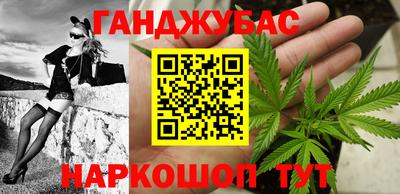 мяу мяу кристалл Славгород