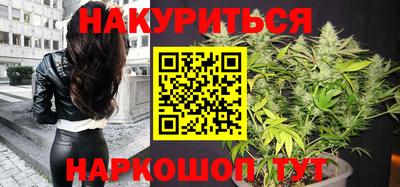 мет Славянск-на-Кубани