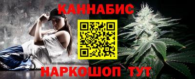 соль ск Сланцы
