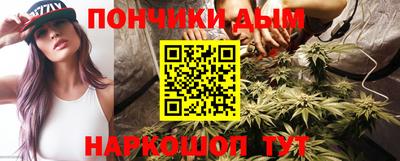 мяу мяу кристалл Славгород