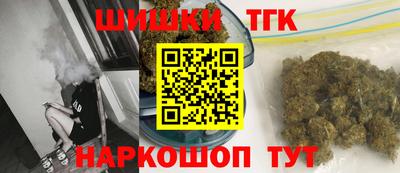 мет Славянск-на-Кубани