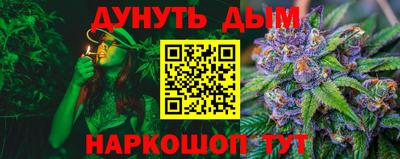 мяу мяу кристалл Славгород
