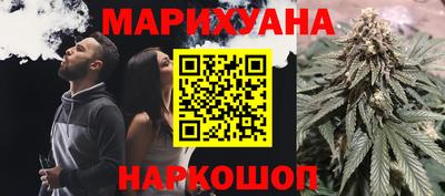 соль ск Сланцы