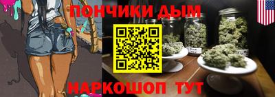 мяу мяу кристалл Славгород