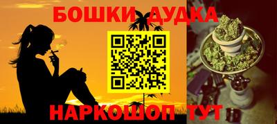мяу мяу кристалл Славгород