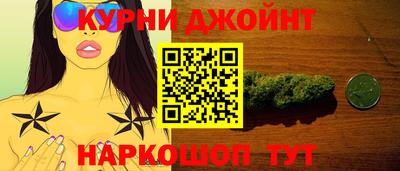 мяу мяу кристалл Славгород