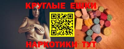 мет Славянск-на-Кубани