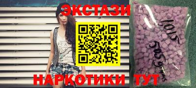 мяу мяу кристалл Славгород