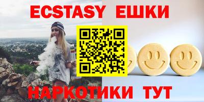 мяу мяу кристалл Славгород