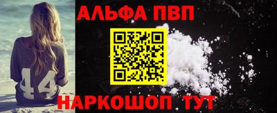 мет Славянск-на-Кубани