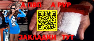 мяу мяу кристалл Славгород