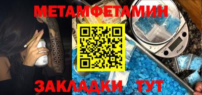 соль ск Сланцы