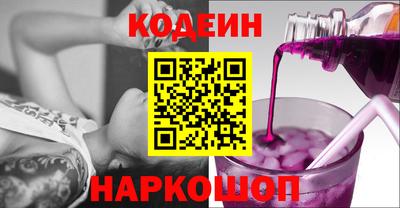 мет Славянск-на-Кубани