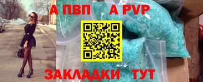 мет Славянск-на-Кубани