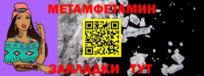 соль ск Сланцы