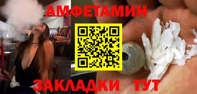 соль ск Сланцы
