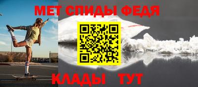 соль ск Сланцы