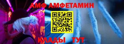 соль ск Сланцы