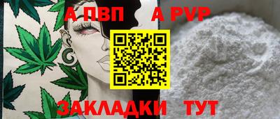 мет Славянск-на-Кубани