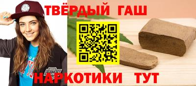 соль ск Сланцы