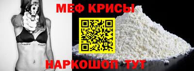 соль ск Сланцы