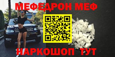 соль ск Сланцы
