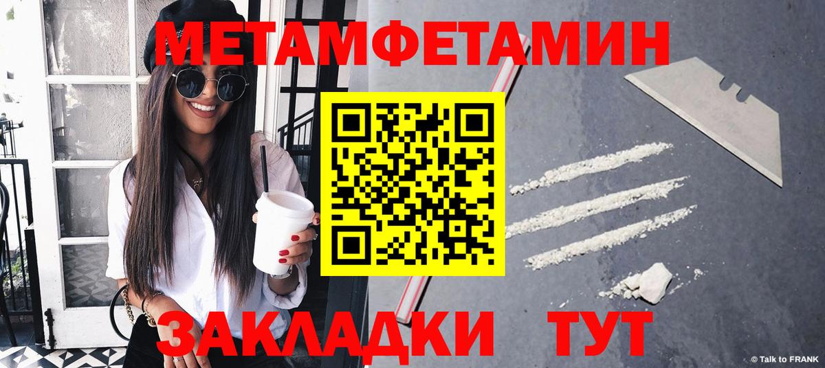 Первитин витя Орёл