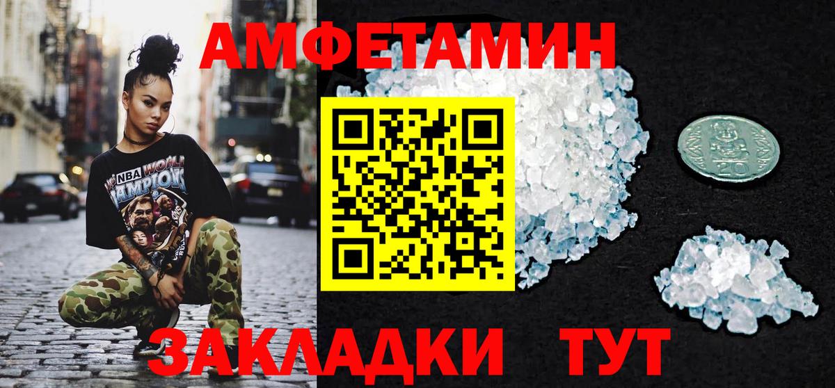Первитин витя  Первитин витя  Орёл  Вход с VPN 