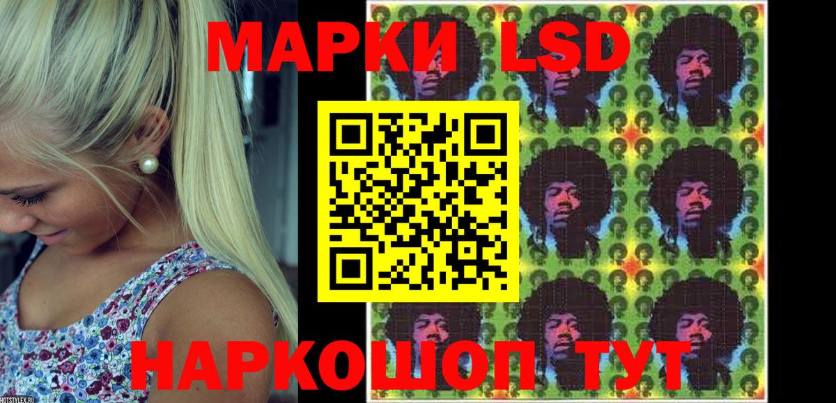 Наркотические марки 1,8мг  Вход с VPN  Орёл  Наркотические марки 1,8мг 