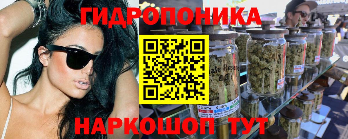 Конопля марихуана Орёл